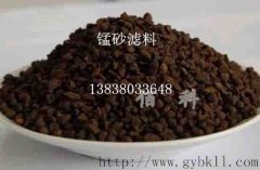 怎樣辨別錳砂濾料質(zhì)量的好壞呢？