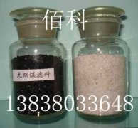 無(wú)煙煤濾料比重是多少？